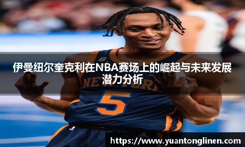 k1体育十年品牌官网