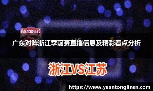 k1体育十年品牌官网