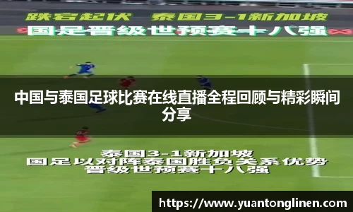 k1体育十年品牌值得信赖