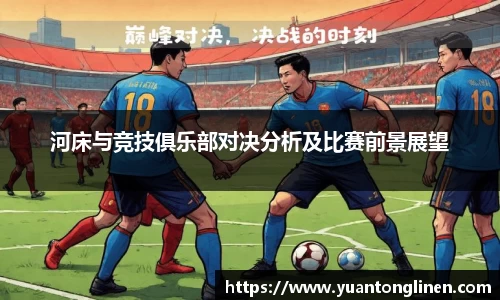k1体育十年品牌官网