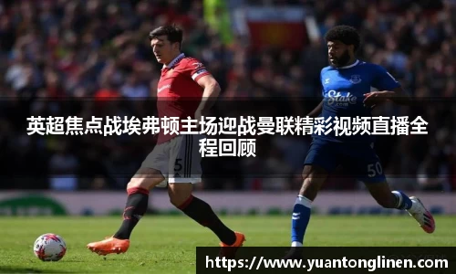 k1体育十年品牌官网