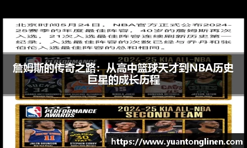 k1体育十年品牌官网