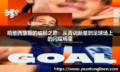 k1体育十年品牌值得信赖