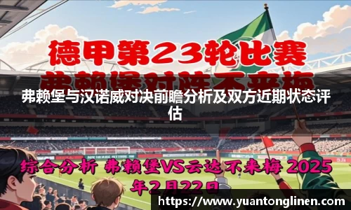k1体育-十年品牌